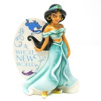 Γιασμίν - Πριγκίπισσες της Disney, ELGEFB12201